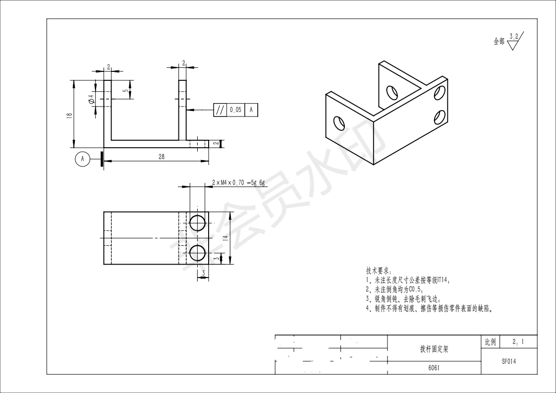 s形 轨迹无碳小车图 无碳小车 机械设计参考资料设计素材